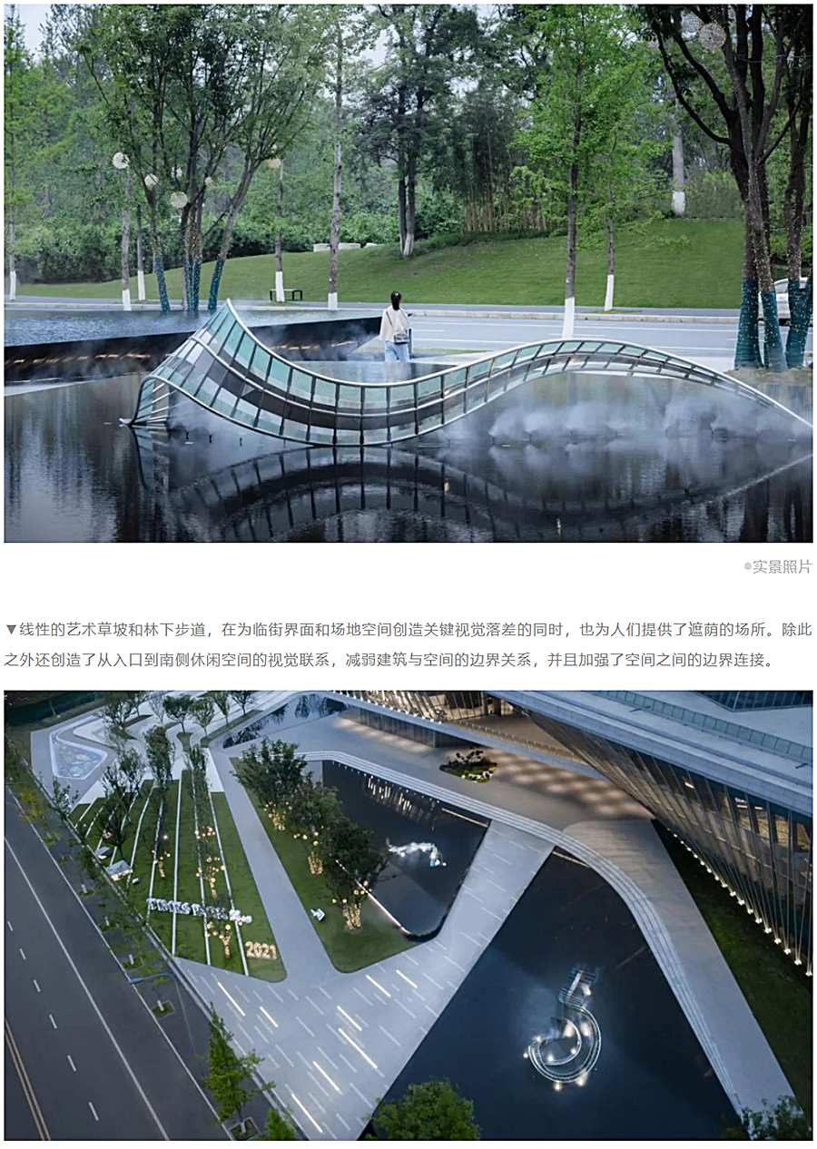 平衡与共生-_-成都招商·时代公园_0005_图层-6.jpg