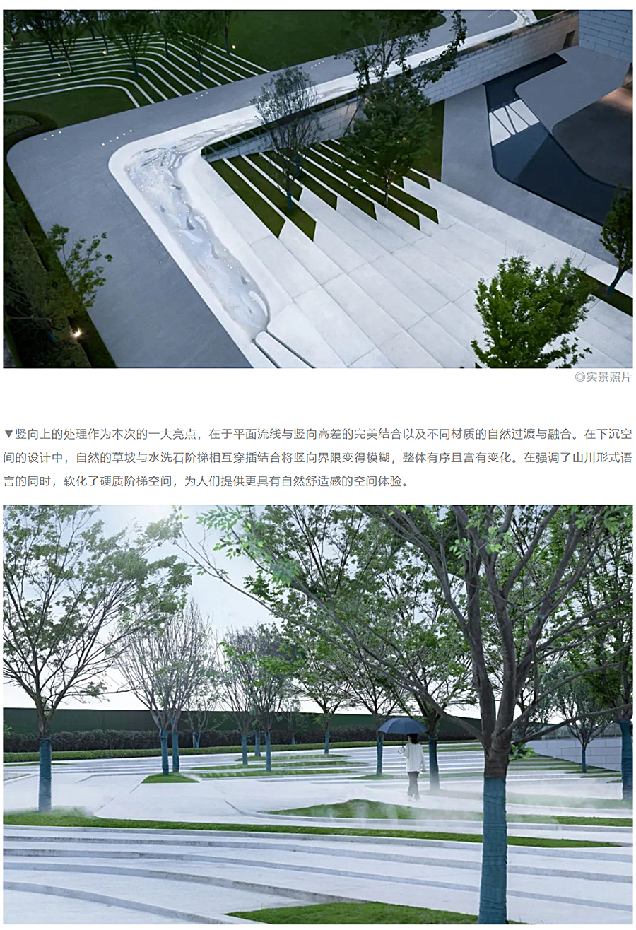 平衡与共生-_-成都招商·时代公园_0011_图层-12.jpg