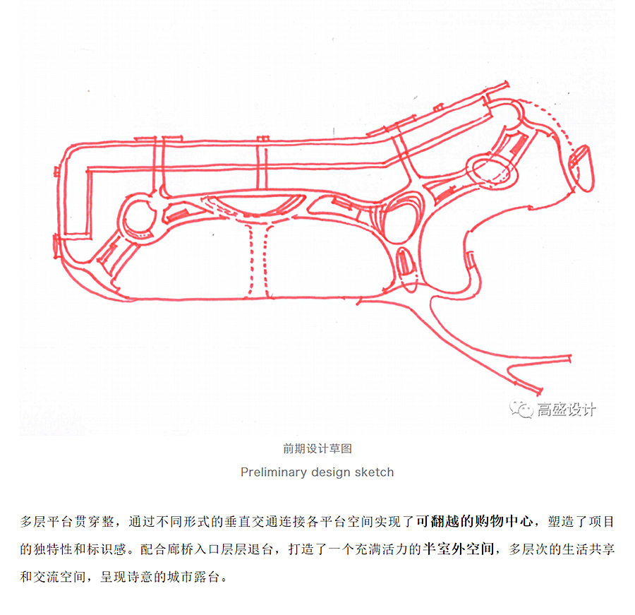 第一百座吾悦广场，温州之花-_-温州龙湾吾悦广场_0005_图层-6.jpg
