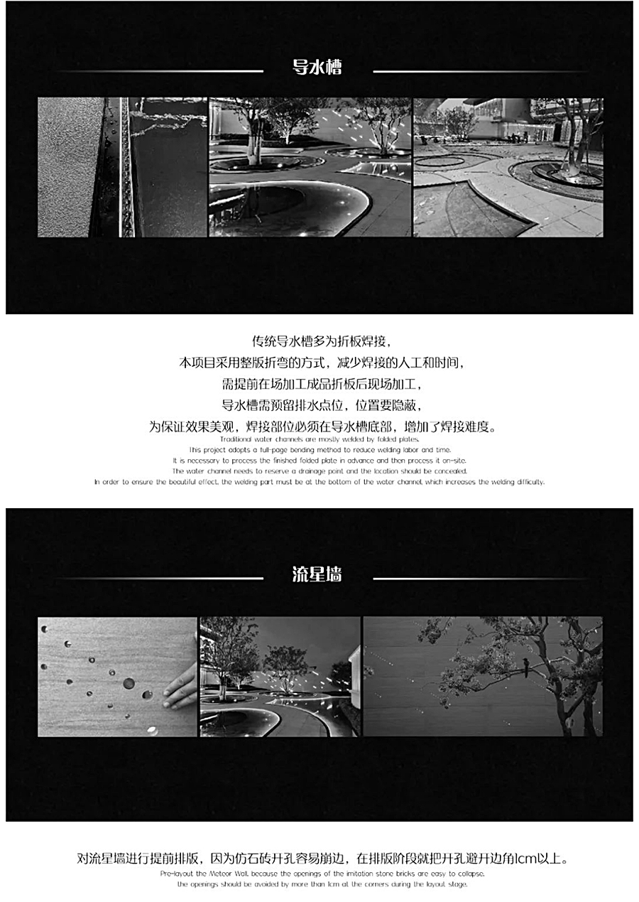 种下星星的日子丨郑州-·-锦艺旭辉-·-一江雲著_0021_图层-22.jpg