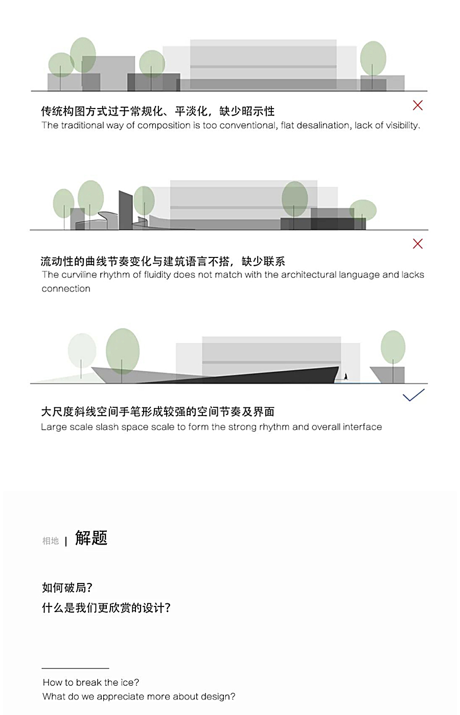 半山_0002_图层-3.jpg