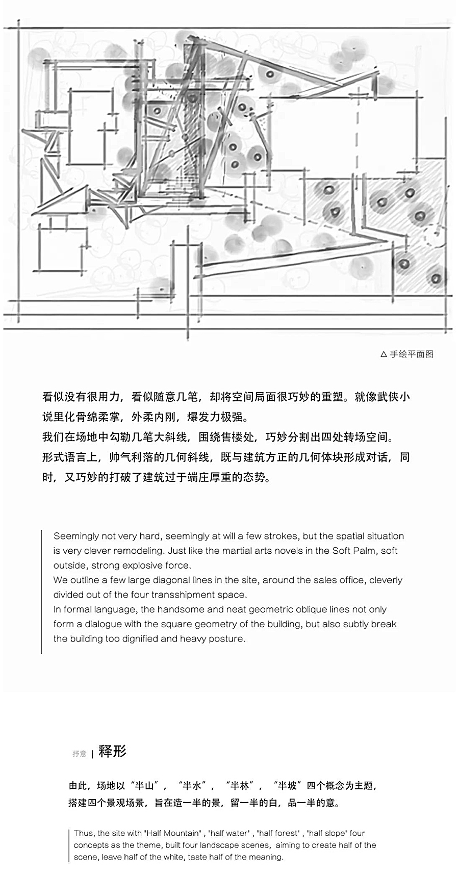 半山_0003_图层-4.jpg