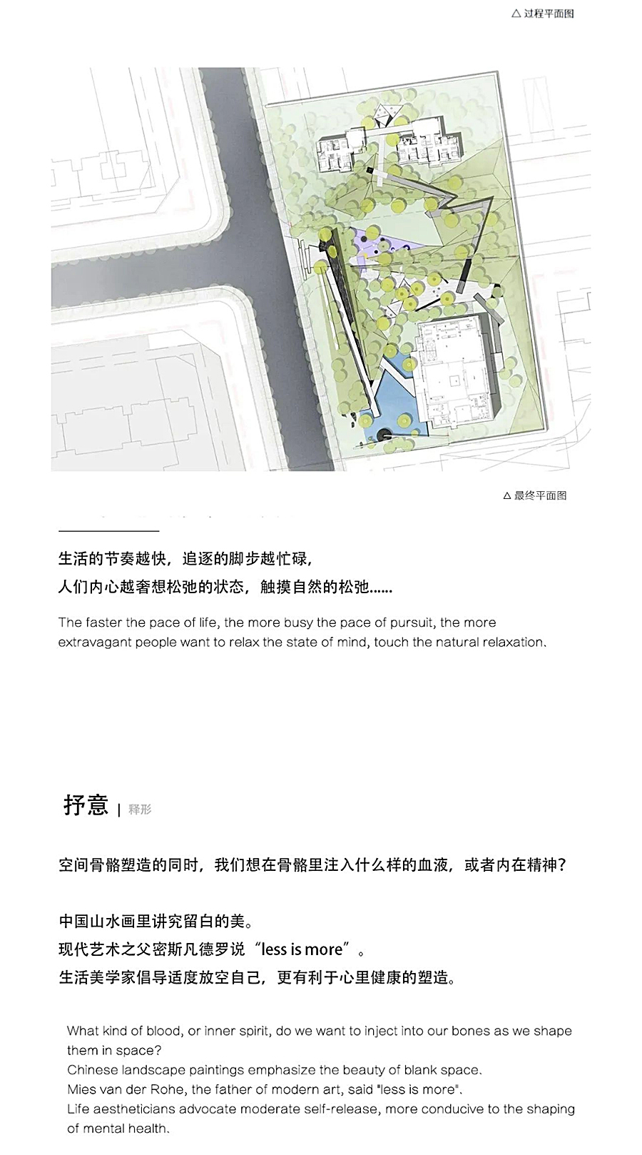 半山_0004_图层-5.jpg