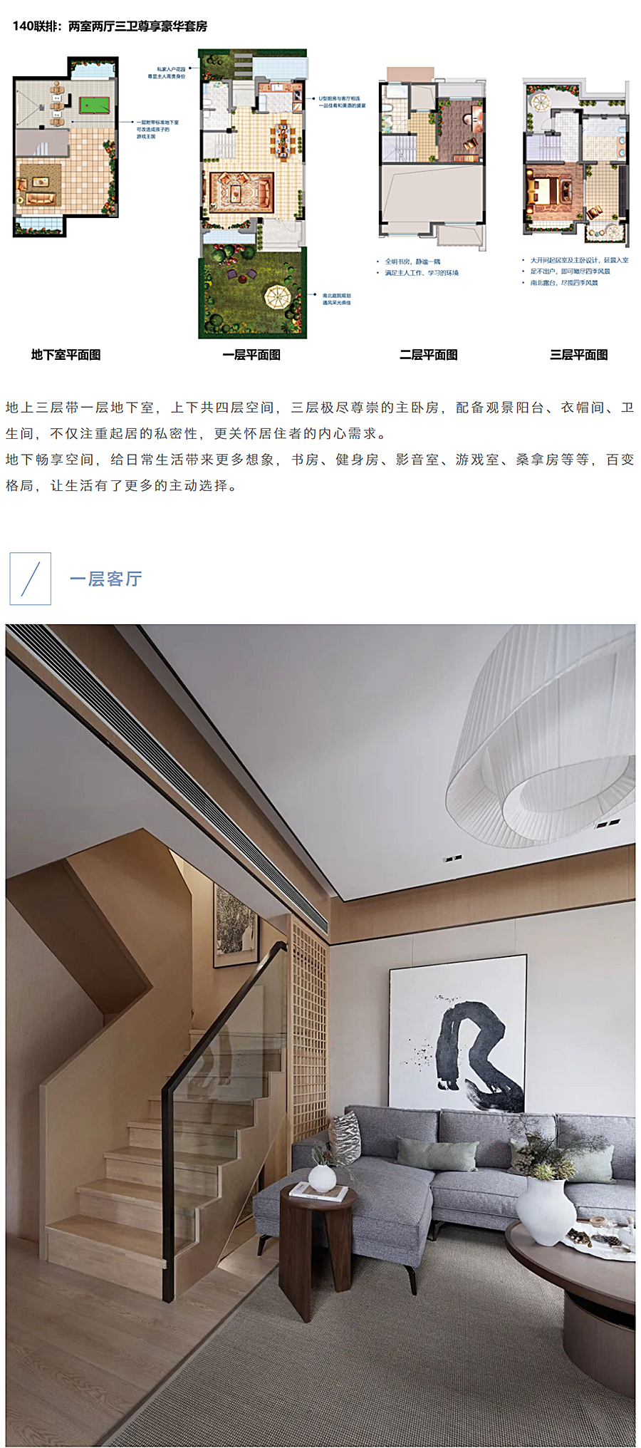 世界再大，不过一方院子-_-绿地安兰_0005_图层-6.jpg