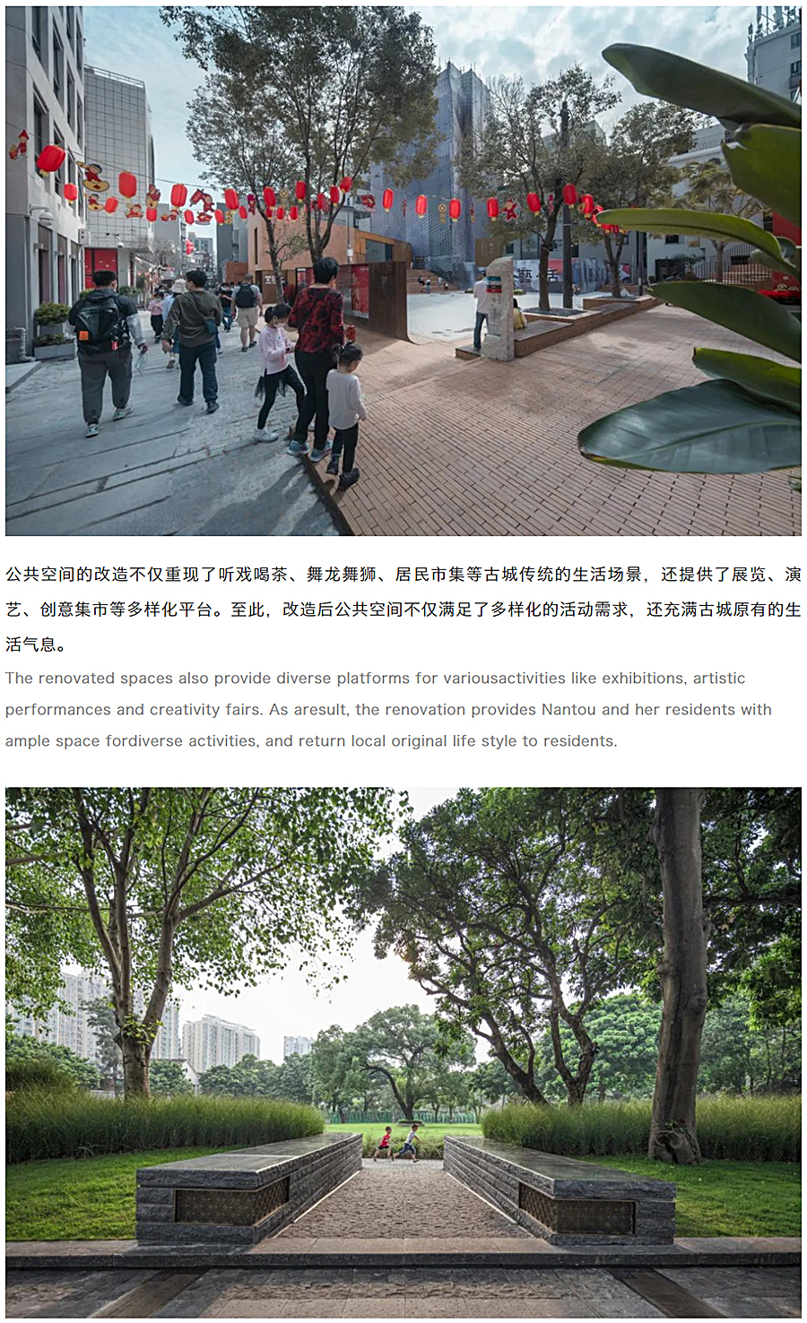 老城门上的木棉花-_-深圳南头古城二期_0012_图层-13.jpg