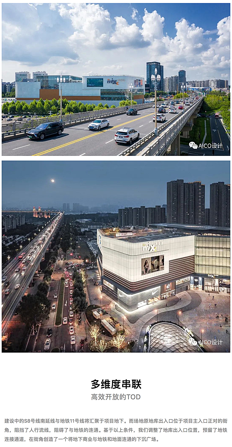 Renewal-Zone：面对小学课本讲述过的历史地标，如何解题商业与场地的互动与共融_0004_图层-5.jpg