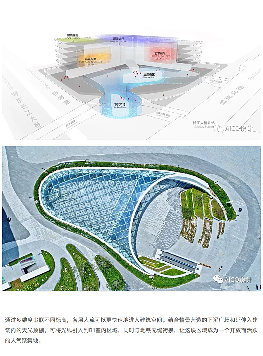 Renewal-Zone：面对小学课本讲述过的历史地标，如何解题商业与场地的互动与共融_0005_图层-6.jpg