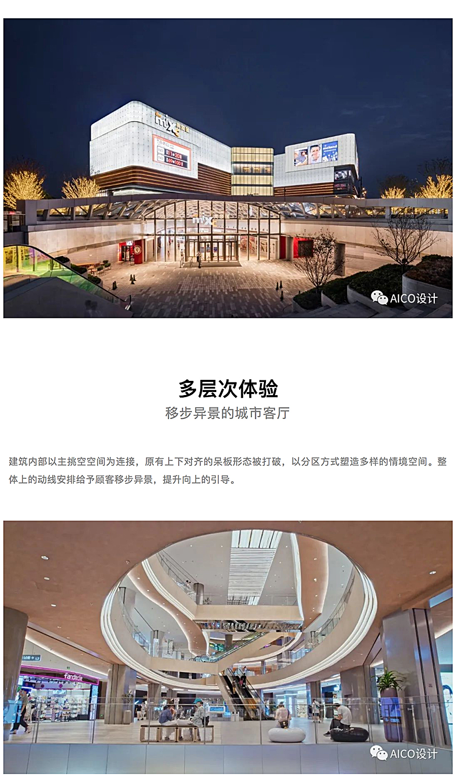 Renewal-Zone：面对小学课本讲述过的历史地标，如何解题商业与场地的互动与共融_0006_图层-7.jpg