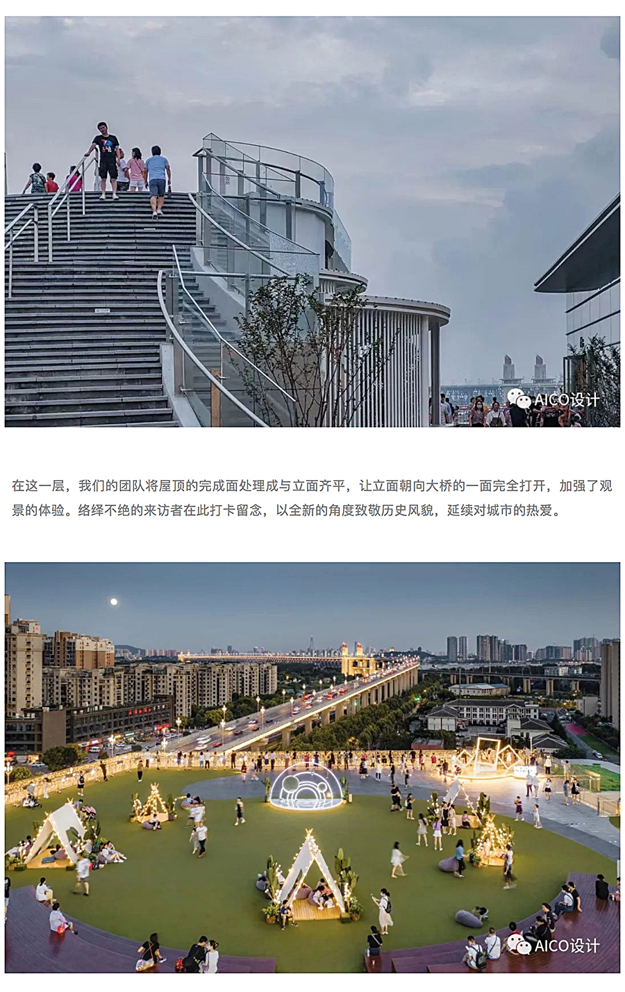 Renewal-Zone：面对小学课本讲述过的历史地标，如何解题商业与场地的互动与共融_0009_图层-10.jpg