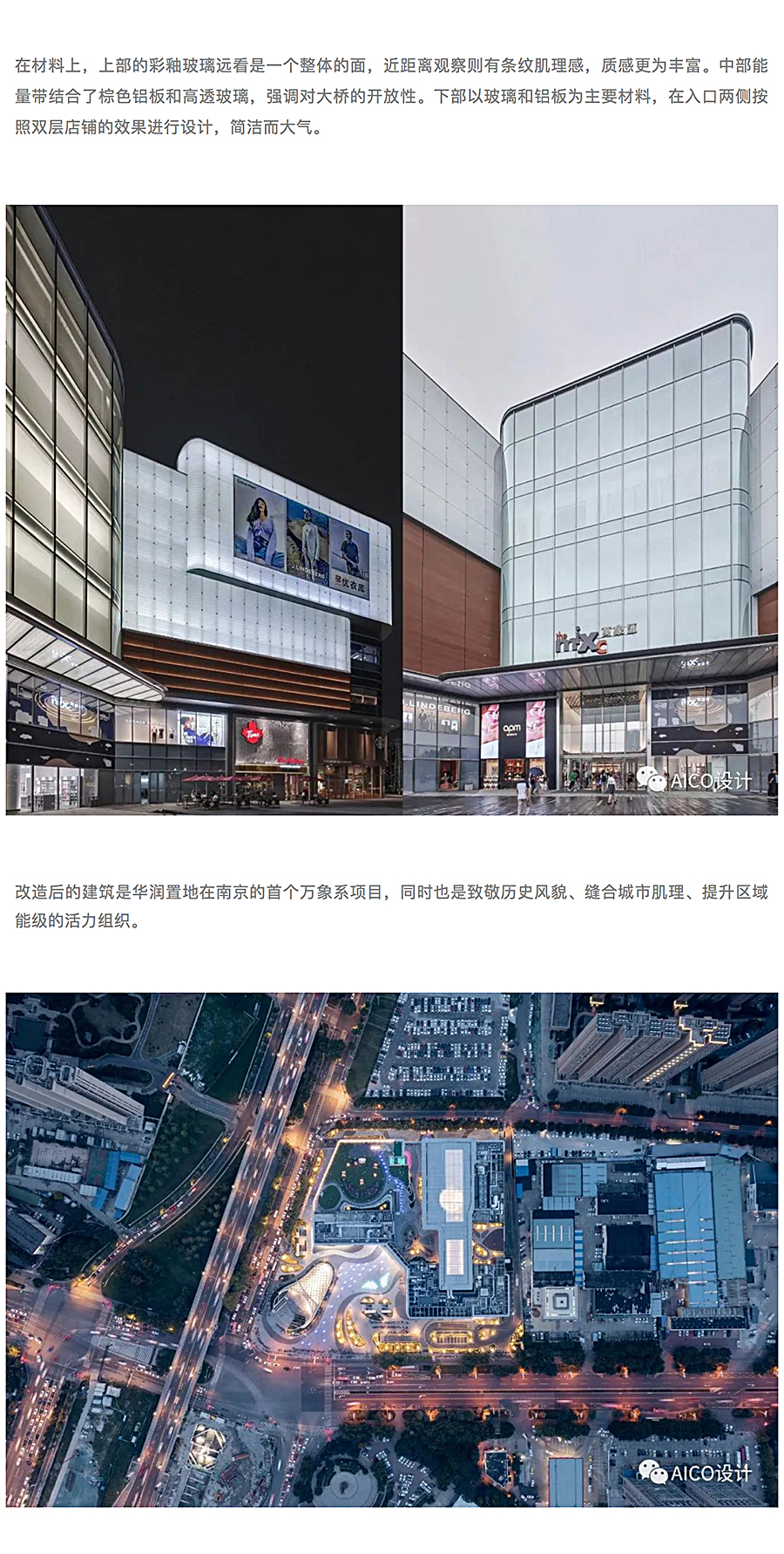 Renewal-Zone：面对小学课本讲述过的历史地标，如何解题商业与场地的互动与共融_0011_图层-12.jpg