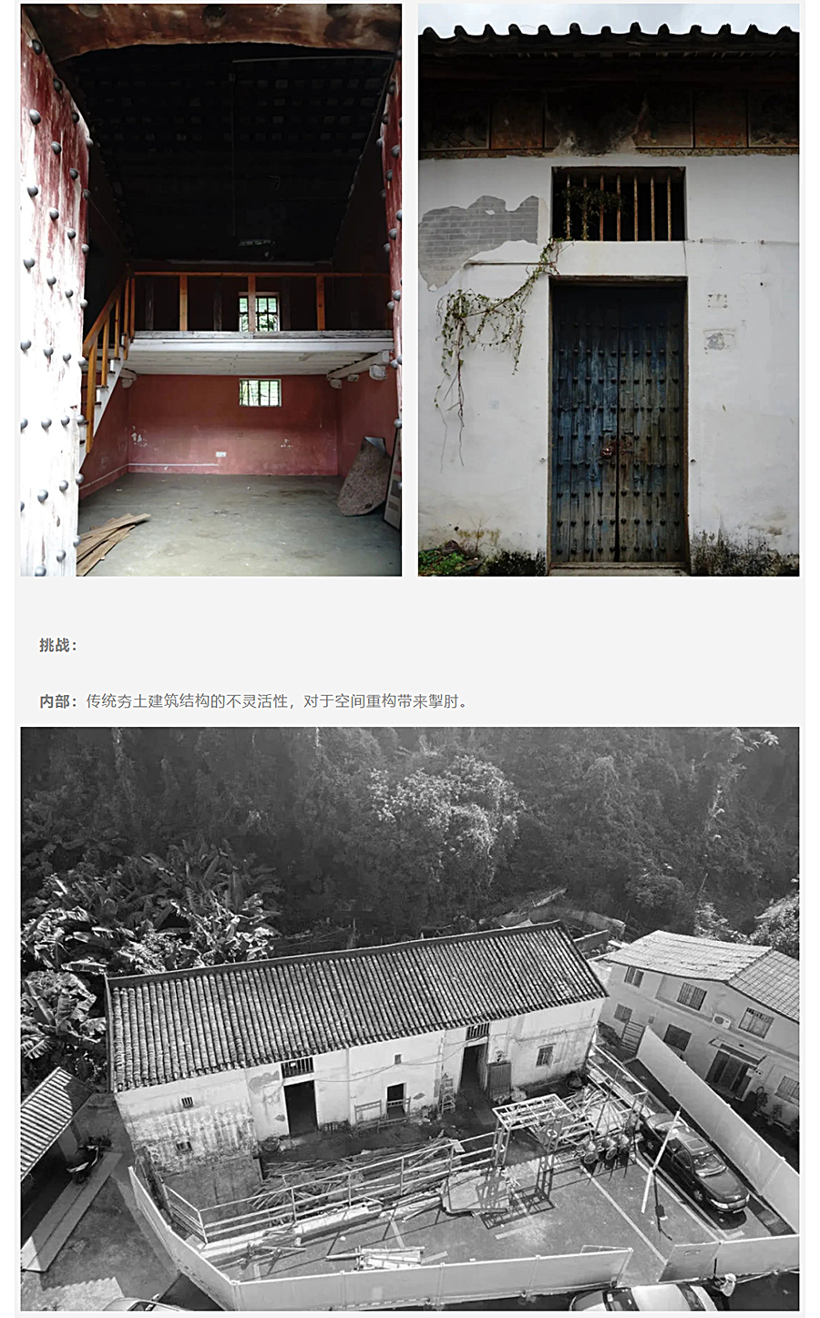 寻根与再生-_-梧桐山院_0004_图层-5.jpg