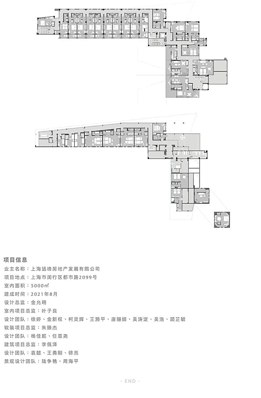 偷得浮生半日闲，行于圣得醉梦间-_-上海圣得恒业主题会所_0013_图层-14.jpg