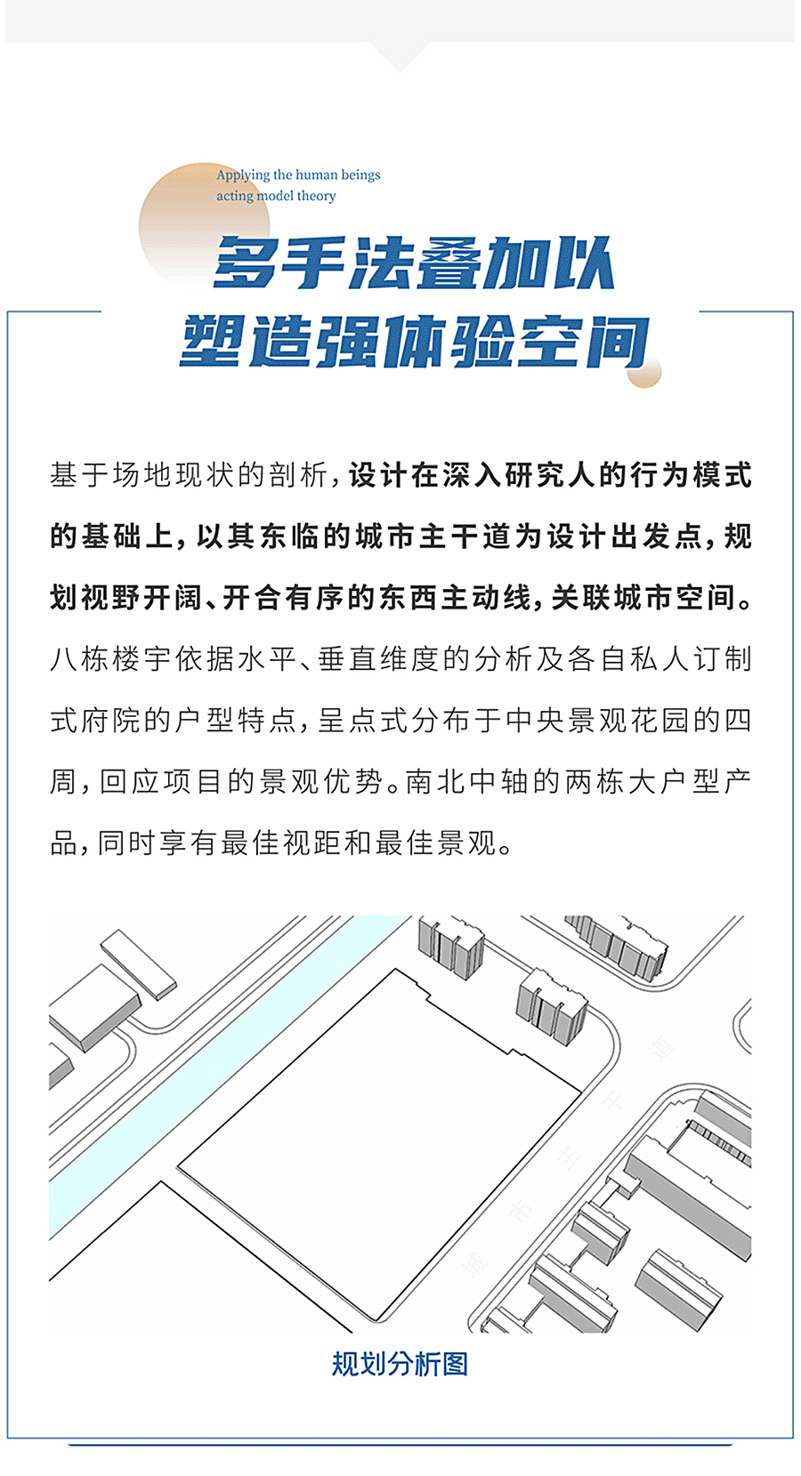 小用地-高品质-_-杭州大家金鼎府_0002_图层-3.jpg