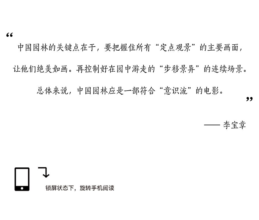 福園-_-青岛万科紫郡_0001_图层-2.jpg