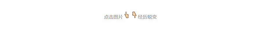 福園-_-青岛万科紫郡_0029_图层-30.jpg