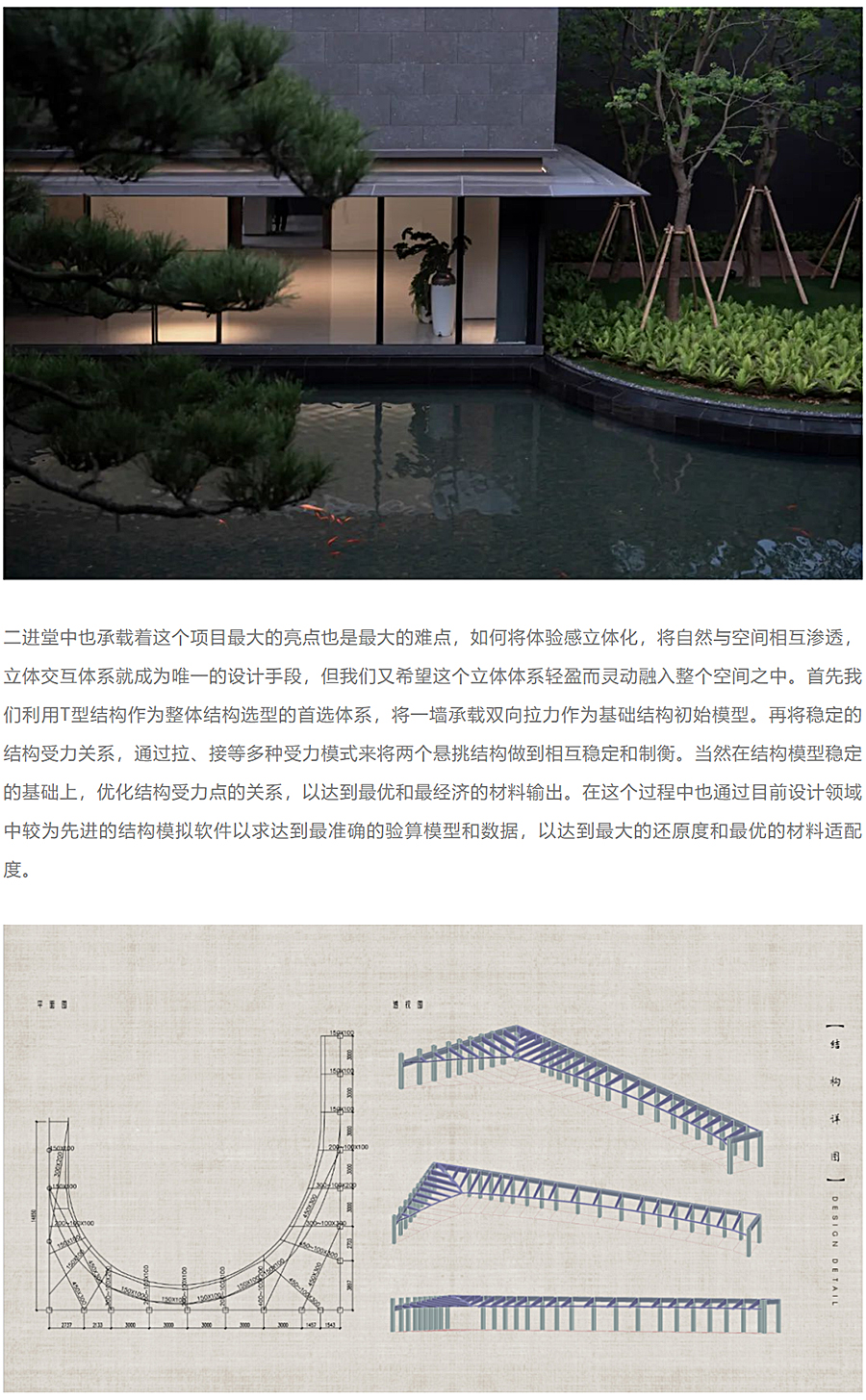 温州-阳光城-_-招商·檀境_0020_图层-21.jpg