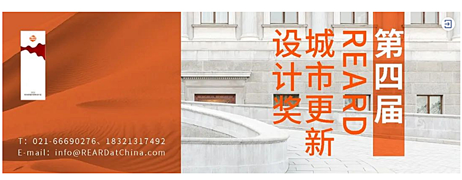 Renewal-Zone：讲座直播预告-_-谭善隆：运营思维驱动的产业园区创新与设计_0000_图层-1.jpg