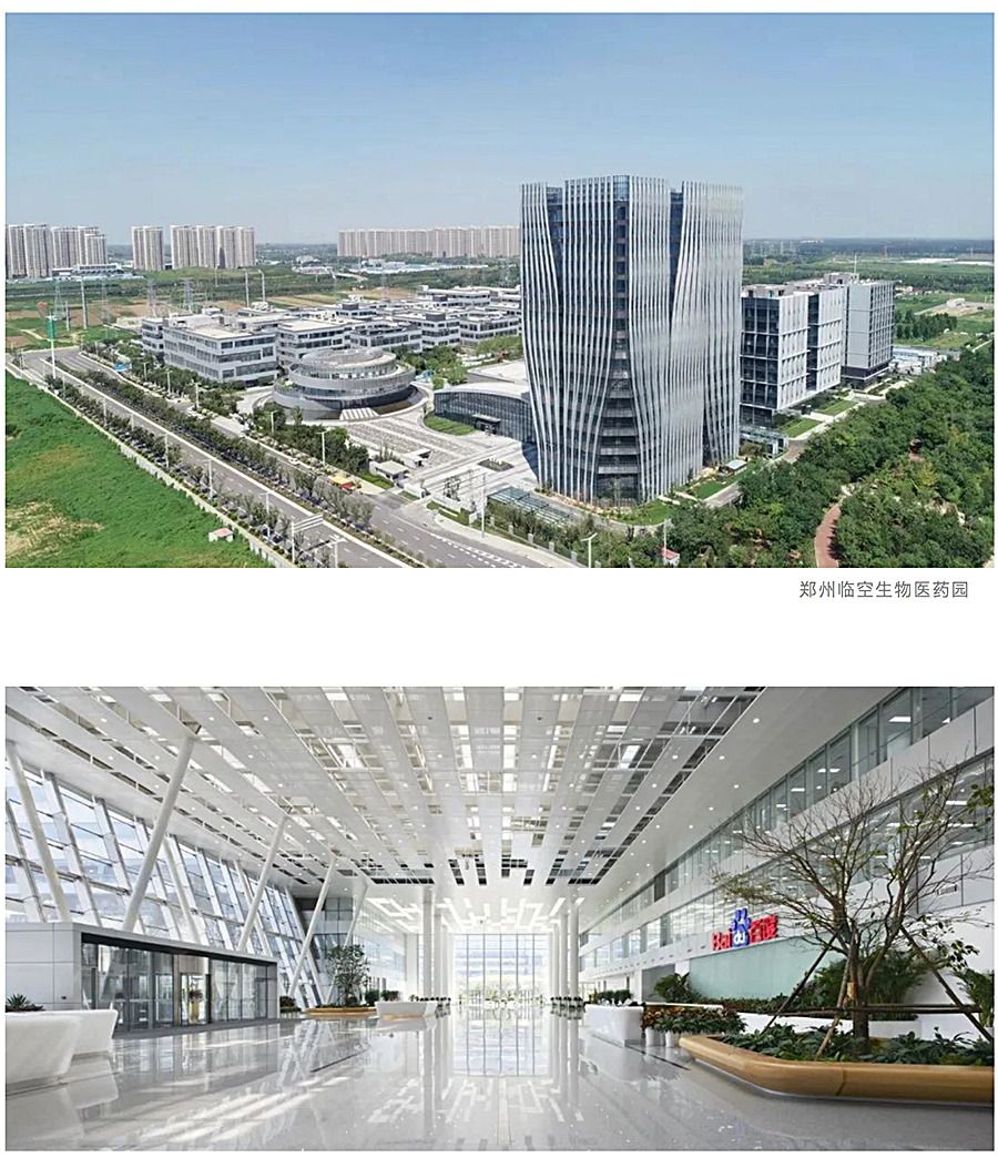 Renewal-Zone：讲座直播预告-_-谭善隆：运营思维驱动的产业园区创新与设计_0004_图层-5.jpg