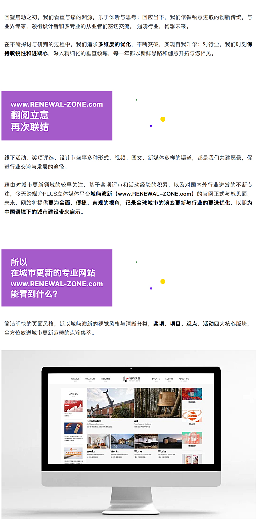 简单点，来看看RENEWAL-ZONE_0007_图层-8.jpg