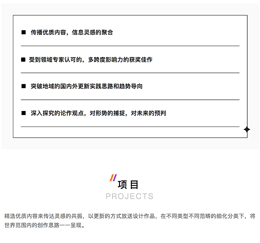 简单点，来看看RENEWAL-ZONE_0008_图层-9.jpg