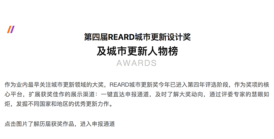 简单点，来看看RENEWAL-ZONE_0009_图层-10.jpg