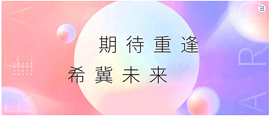 简单点，来看看RENEWAL-ZONE_0010_图层-11.jpg