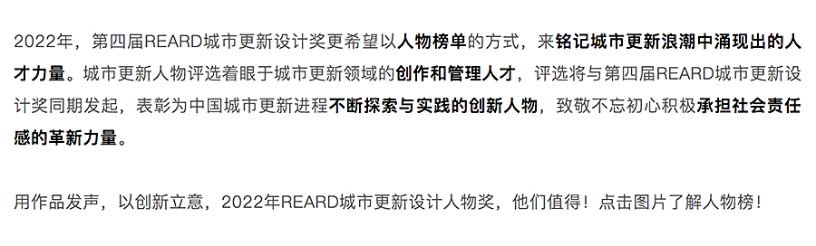 简单点，来看看RENEWAL-ZONE_0011_图层-12.jpg