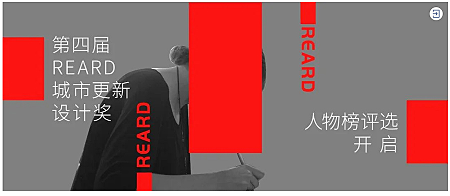 简单点，来看看RENEWAL-ZONE_0012_图层-13.jpg