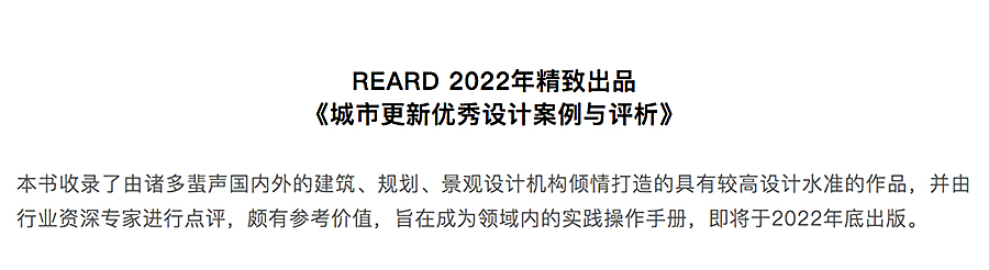 简单点，来看看RENEWAL-ZONE_0015_图层-16.jpg