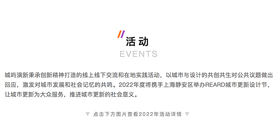 简单点，来看看RENEWAL-ZONE_0017_图层-18.jpg