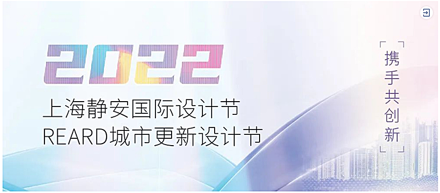 简单点，来看看RENEWAL-ZONE_0018_图层-19.jpg