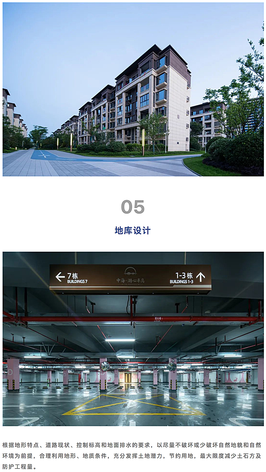 平凡之岛-_-南昌中海湖心半岛_0016_图层-17.jpg