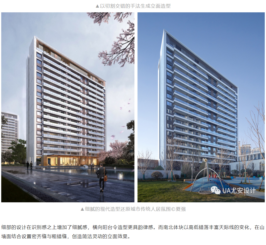 跨越历史的文脉重构-_-义乌绿地朝阳门_0013_图层-14.jpg