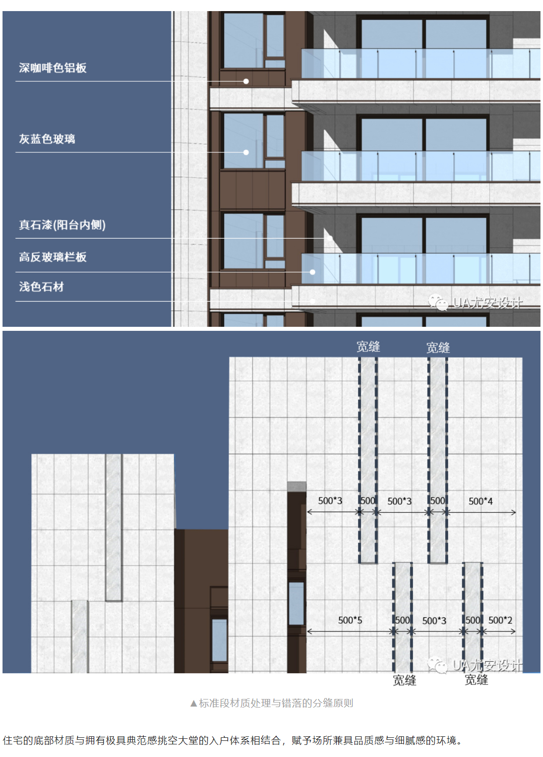 跨越历史的文脉重构-_-义乌绿地朝阳门_0016_图层-17.jpg