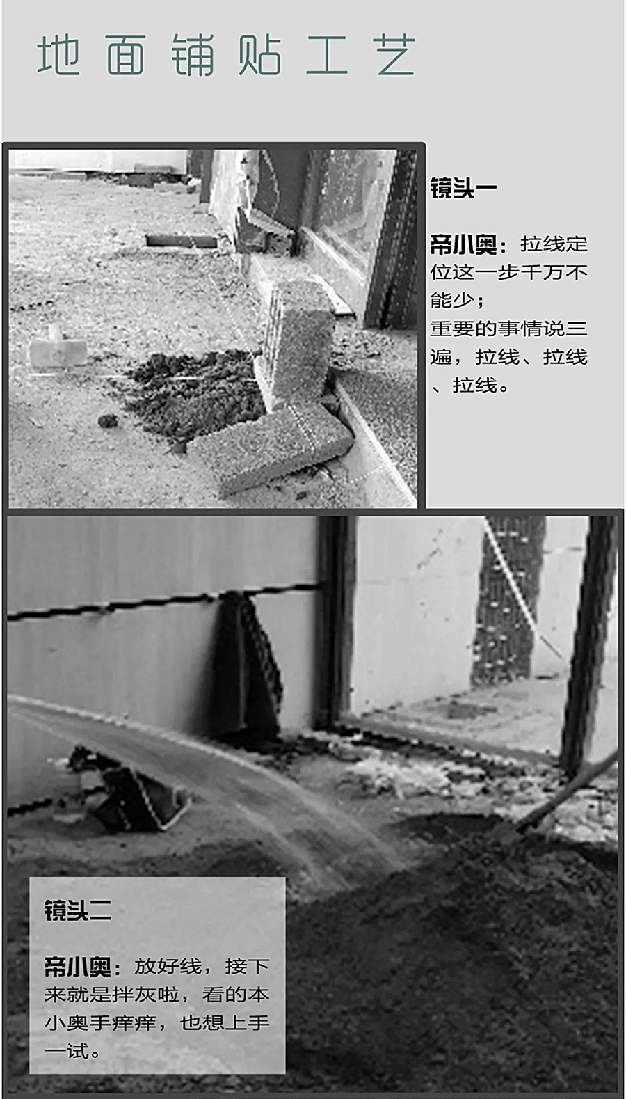 游走秘境，探索都市森林-_-龙湖兴邦揽境_0017_图层-18 拷贝.jpg