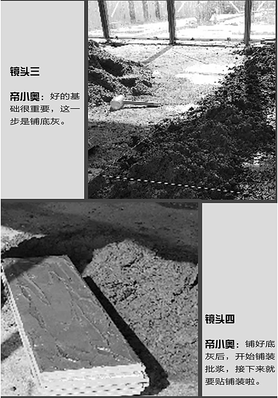 游走秘境，探索都市森林-_-龙湖兴邦揽境_0018_图层-19 拷贝.jpg