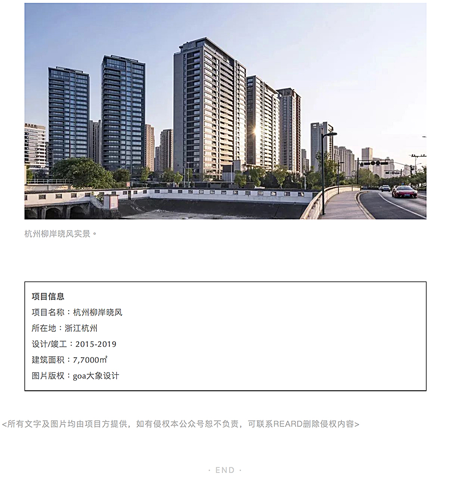 千里烟波，风月好景-_-柳岸晓风_0014_图层-15.jpg