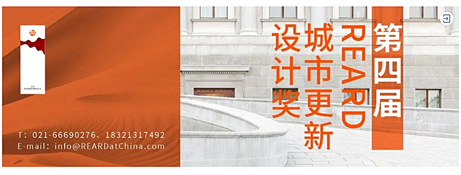 更新区：延续与再生，延续历史城中的多元共生｜南头村古城修复与利用项目by奥雅设计_0000_图层-1.jpg