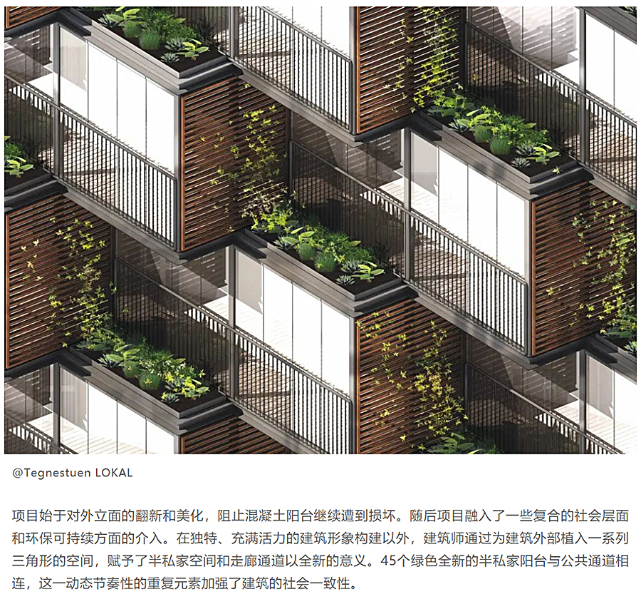 Renewal-Zone：绿色新定义｜典型混凝土装配式建筑的逆袭_0006_图层-7.jpg