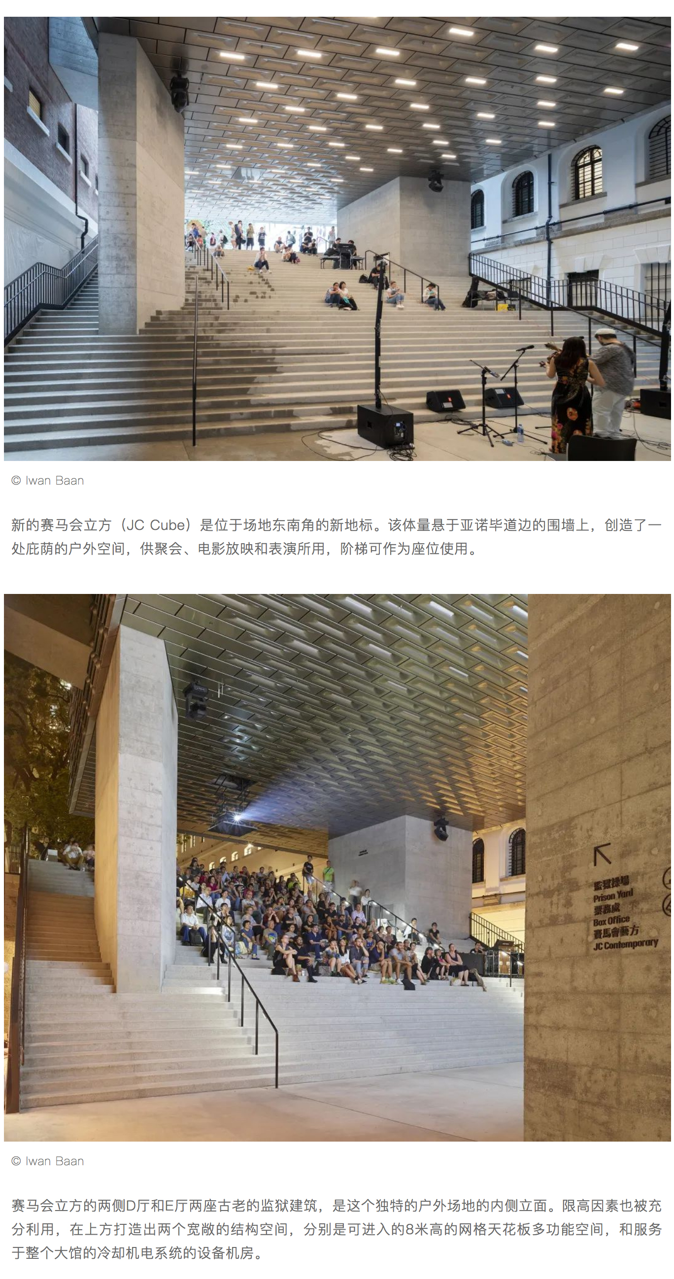 Renewal-Zone：回归25周年，去看香港警署建筑群的惊艳重生-│-Herzog-&-de-M_0014_图层-15.jpg