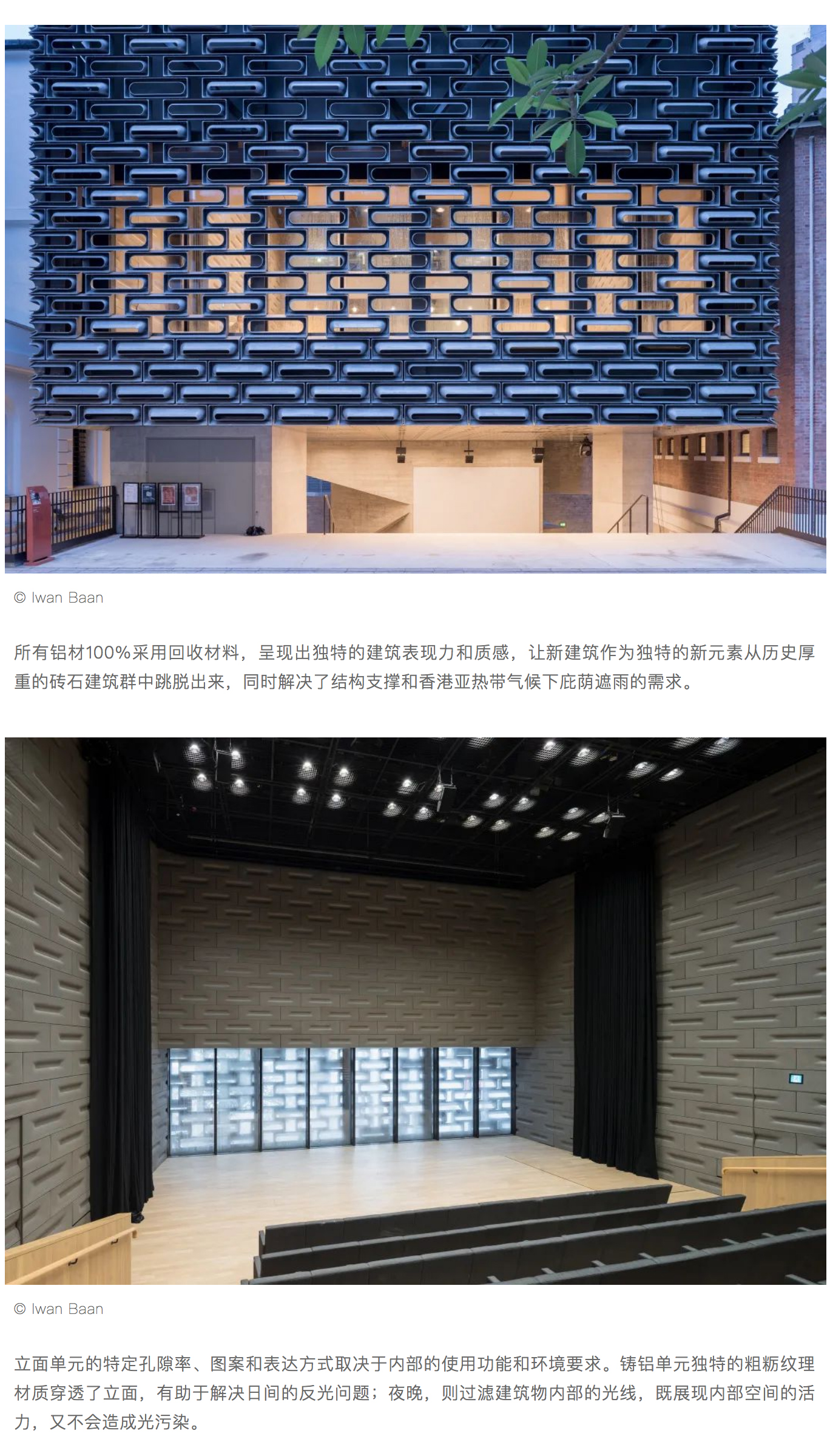 Renewal-Zone：回归25周年，去看香港警署建筑群的惊艳重生-│-Herzog-&-de-M_0016_图层-17.jpg