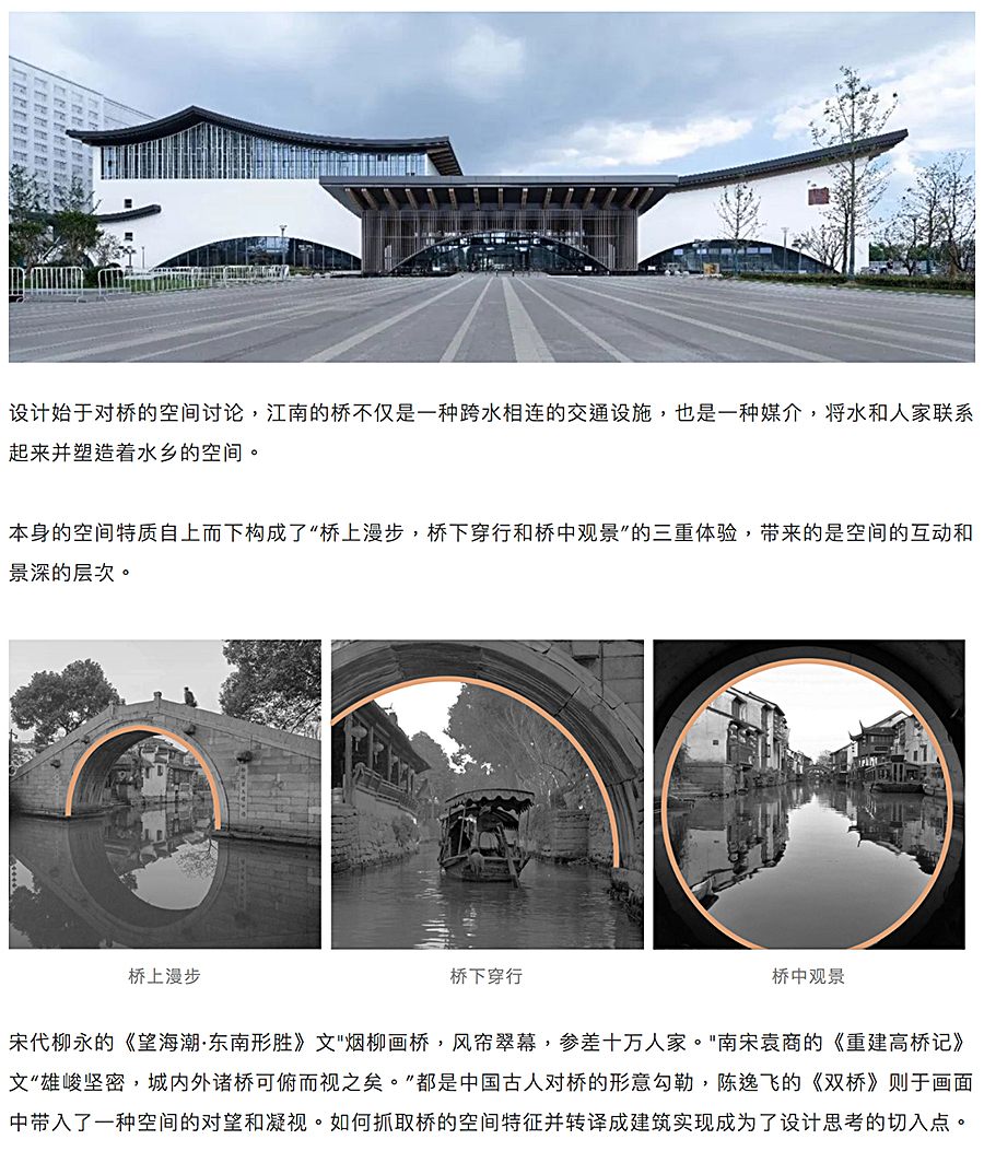 Renewal-Zone：与城市演变同行-_-c+d-设计中心作品：高桥文化中心_0003_图层-4.jpg