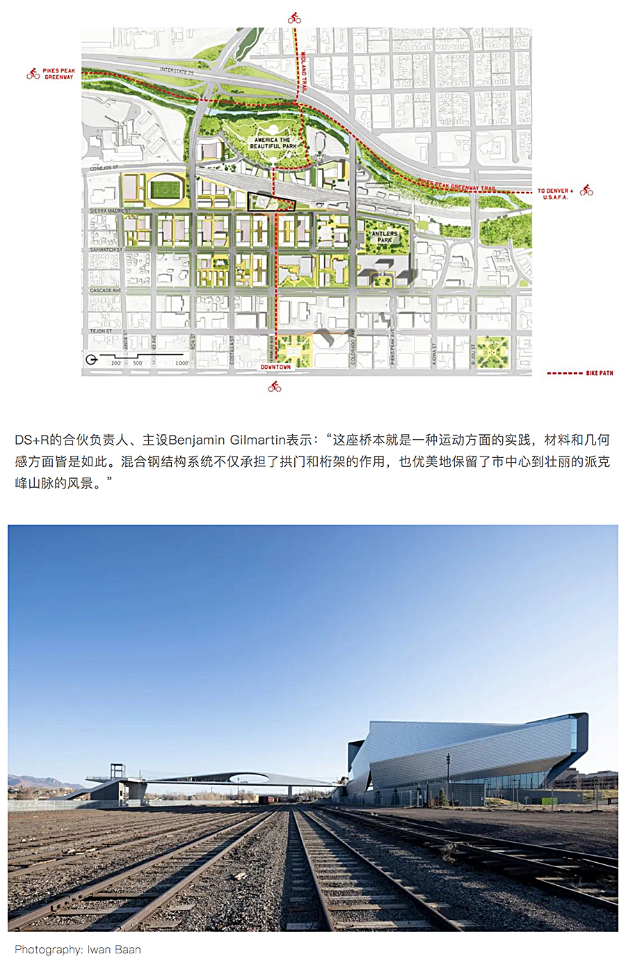 Renewal-Zone：火车站场之上，运动精神缝合低碳出行脉络│Diller-Scofidio+R_0003_图层-4.jpg