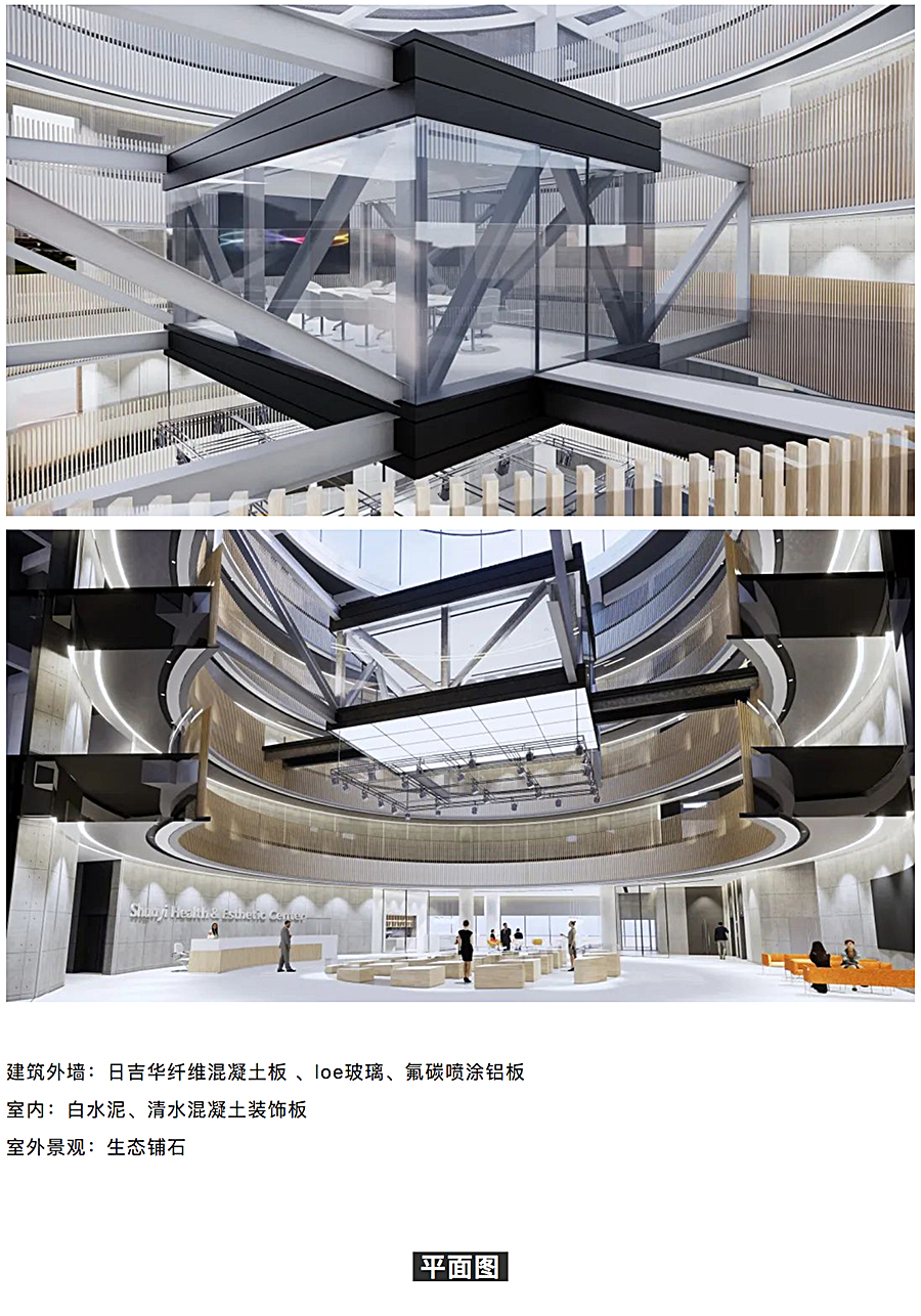 北京四环空港办公楼改造设计_0005_图层-6.jpg