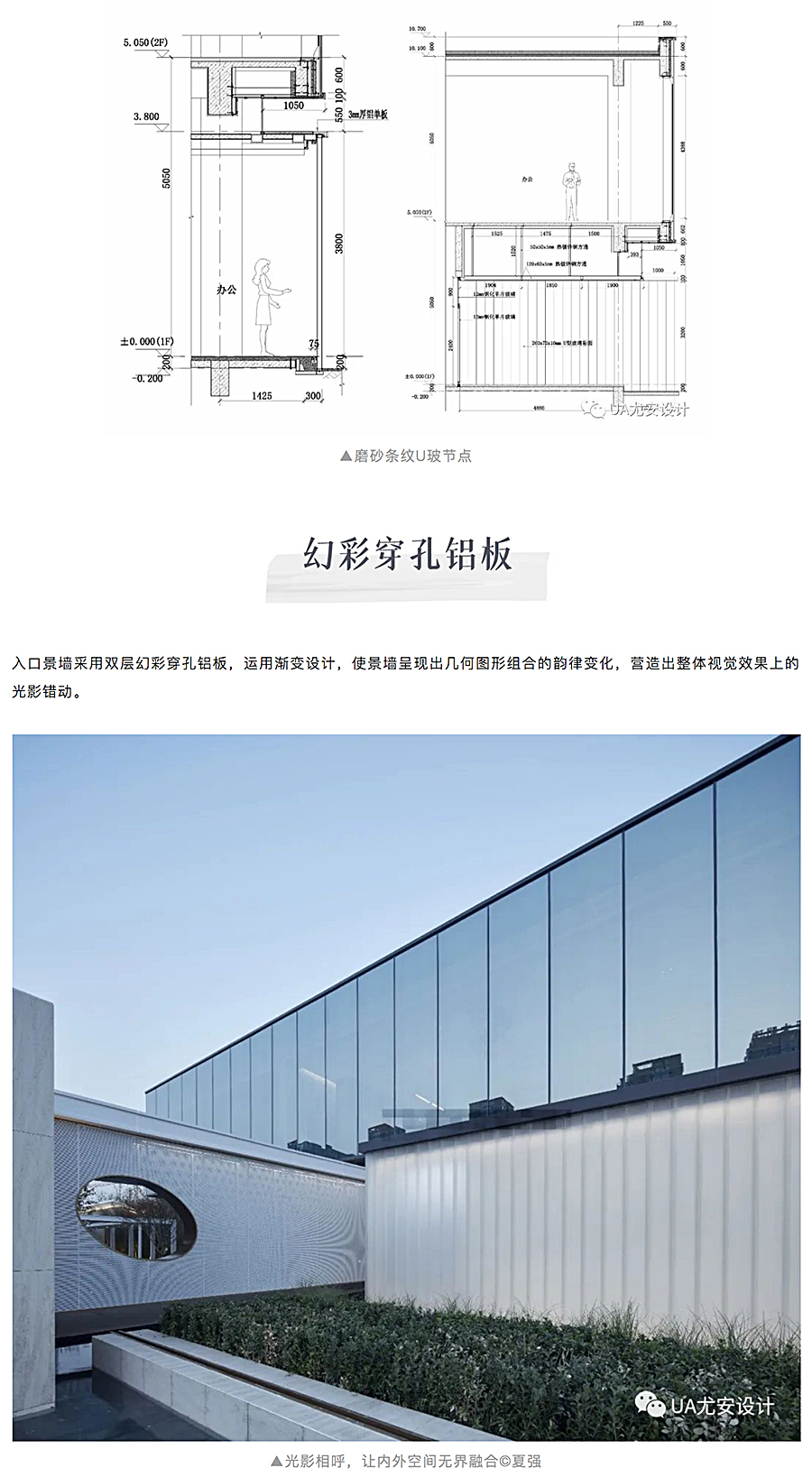 空间的艺术性塑造-_-郑州保利天汇展示中心_0013_图层-14.jpg