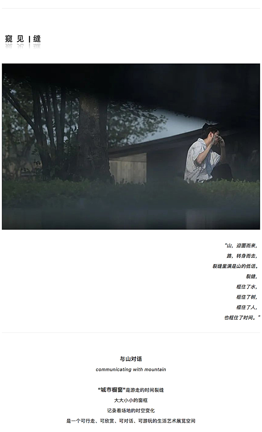 山上-行-_-五矿壹云台_0017_图层-18.jpg