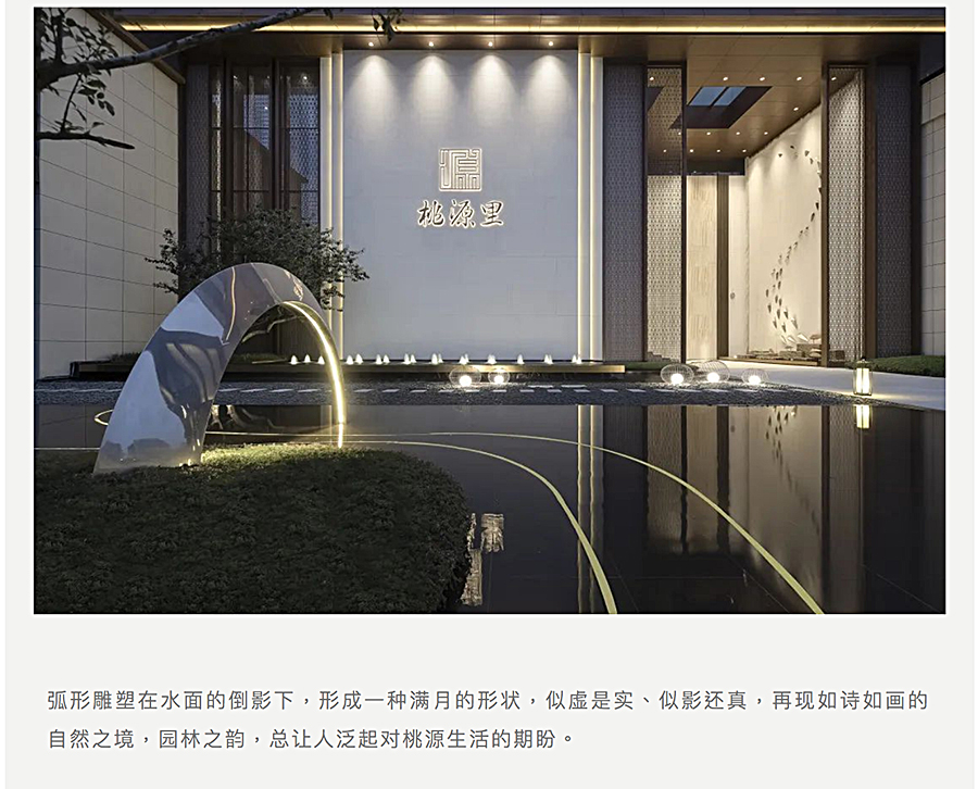 此心安处-_-湛江华润桃源里_0007_图层-9.jpg