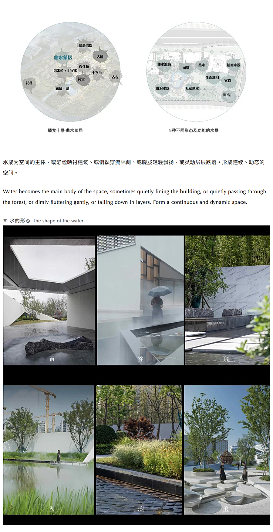摩登江南-_-上海·瑞安蟠龙天地展示区_0003_图层-4.jpg
