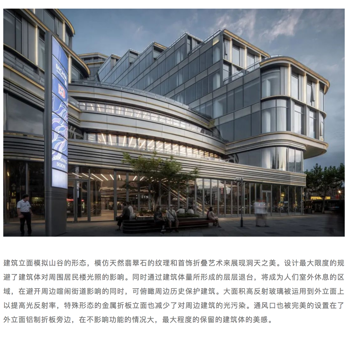 宝华商业广场_0003_图层-4.jpg