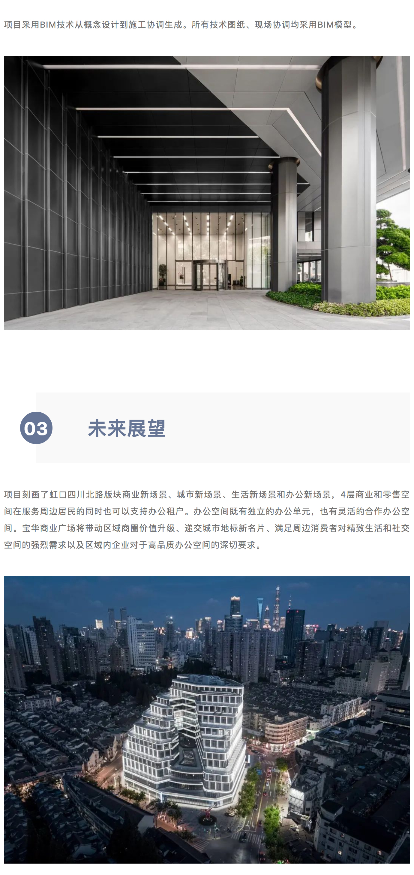 宝华商业广场_0010_图层-11.jpg